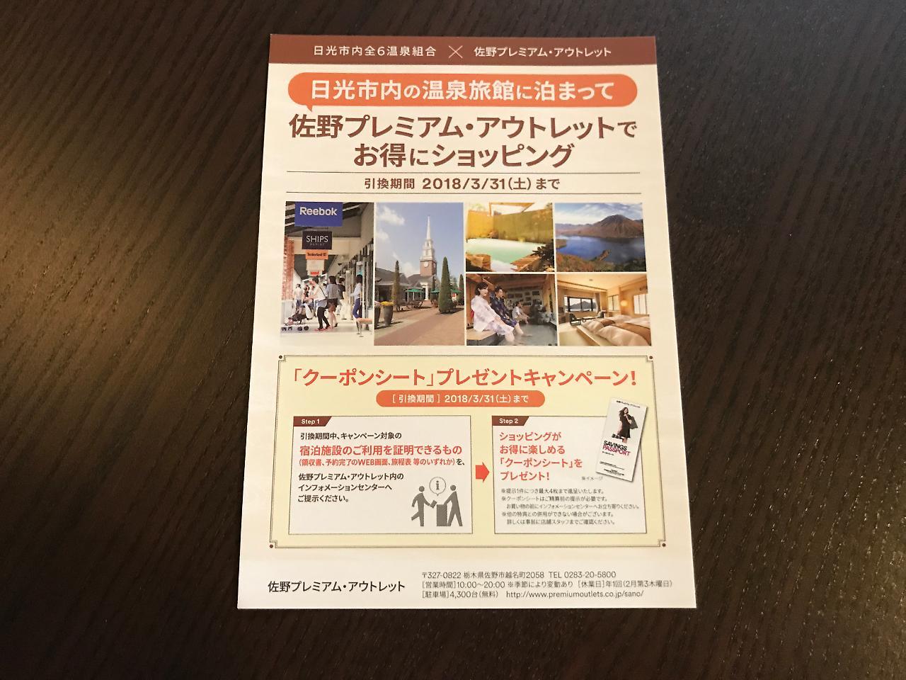 传统日式旅馆 常盘传统日式旅馆 2*