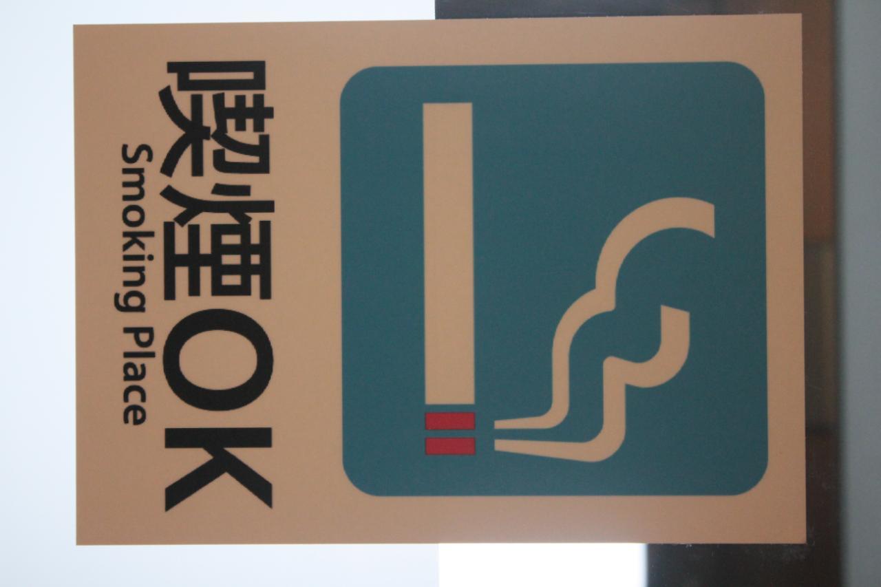 常盘传统日式旅馆